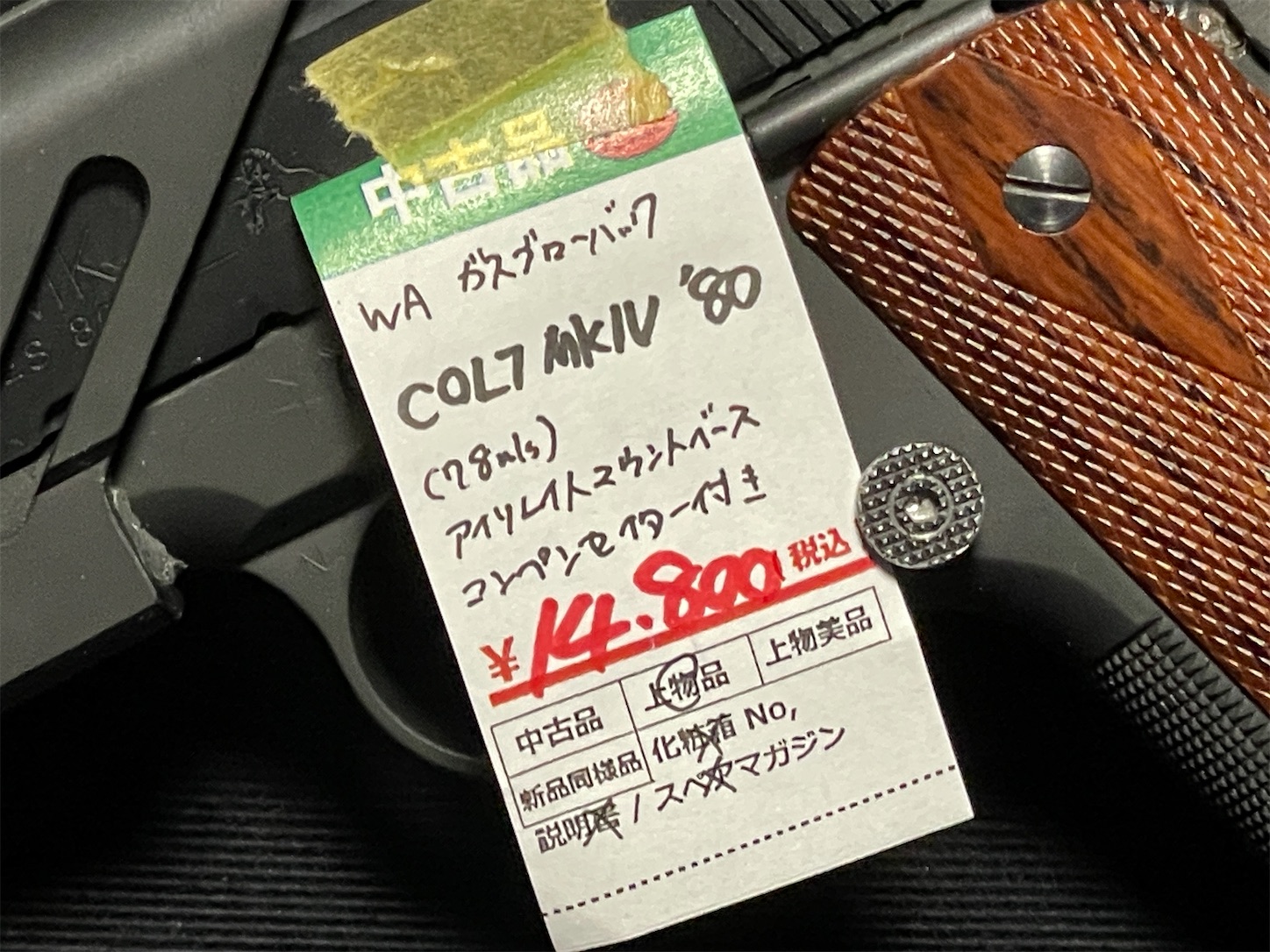 f:id:DELTAELITE-10mmAUTO:20250701115810j:image