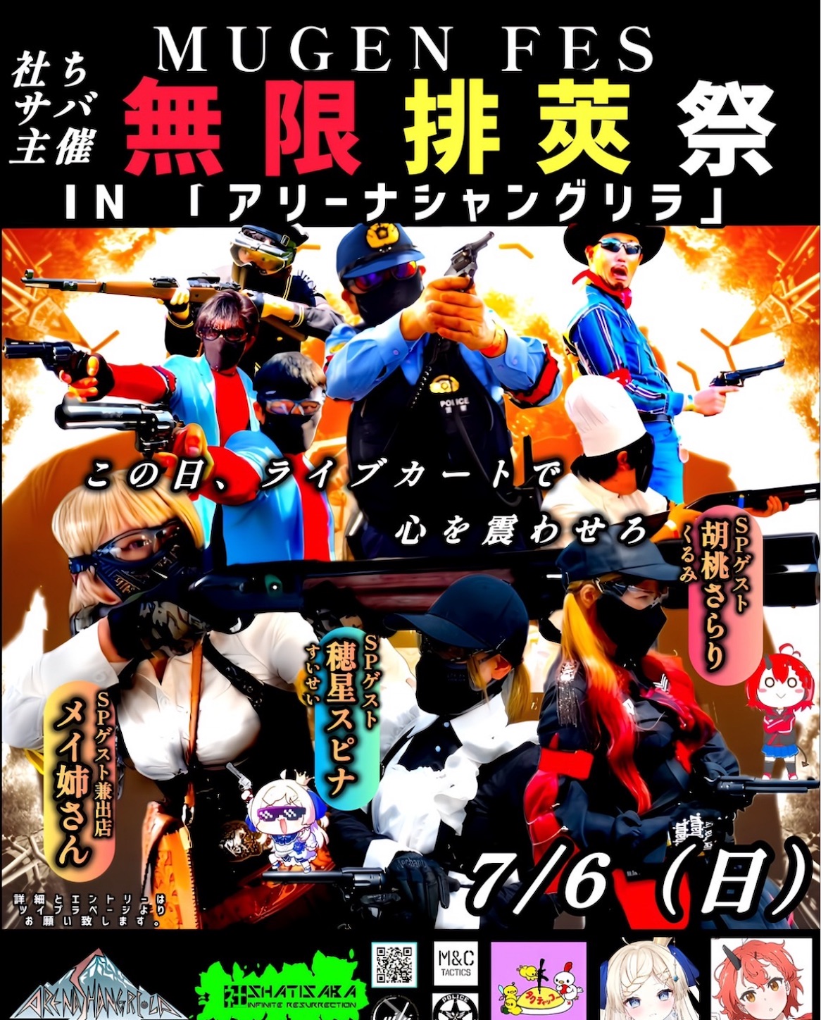 f:id:DELTAELITE-10mmAUTO:20250704100740j:image