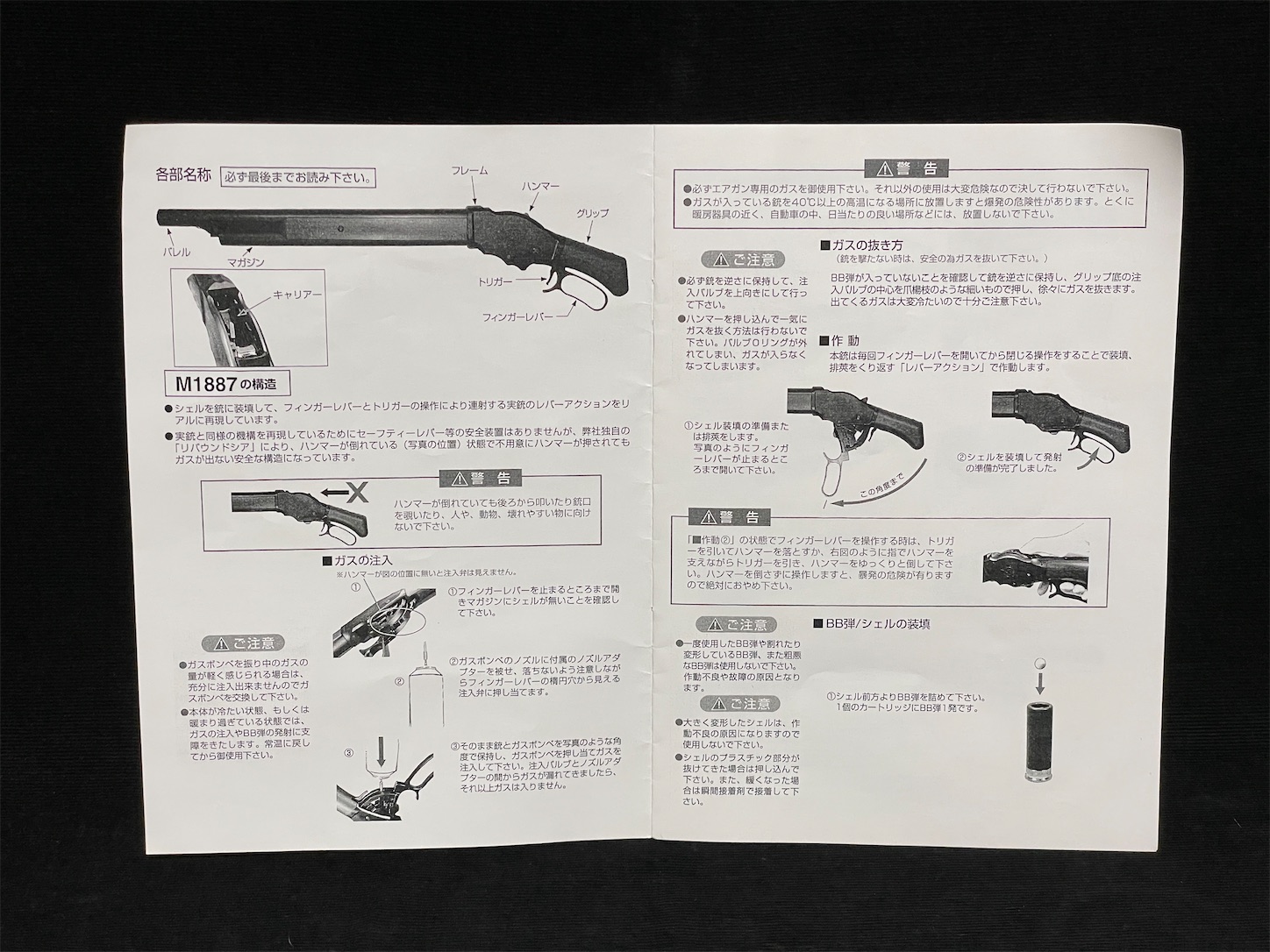 f:id:DELTAELITE-10mmAUTO:20250802213121j:image