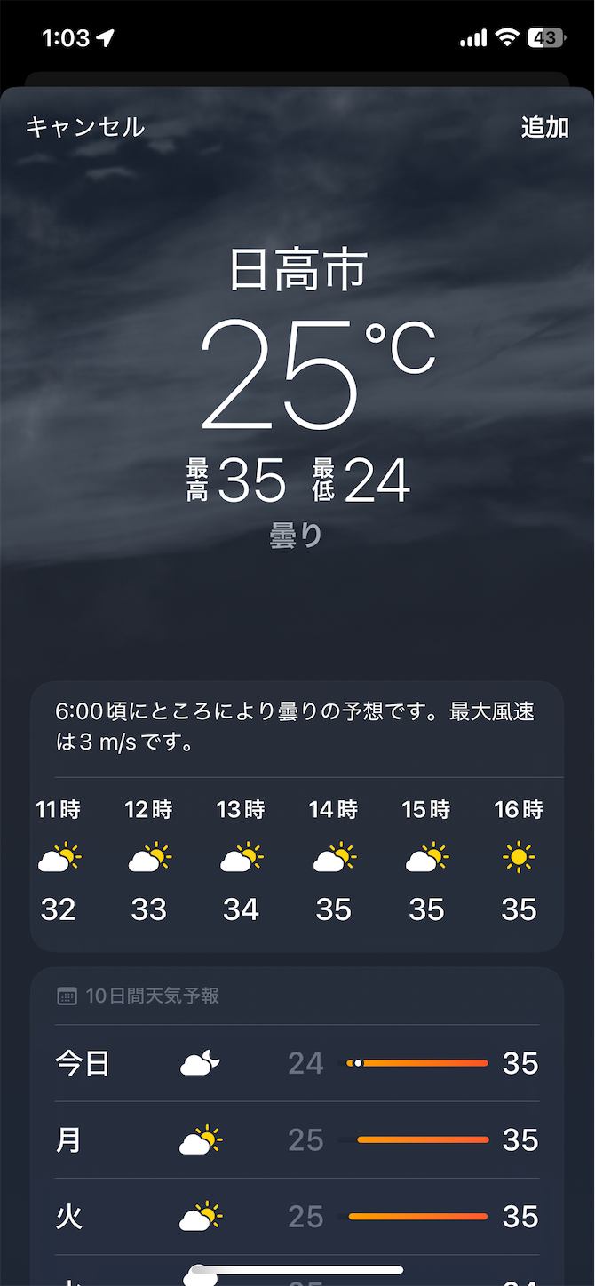 f:id:DELTAELITE-10mmAUTO:20250817220910p:image