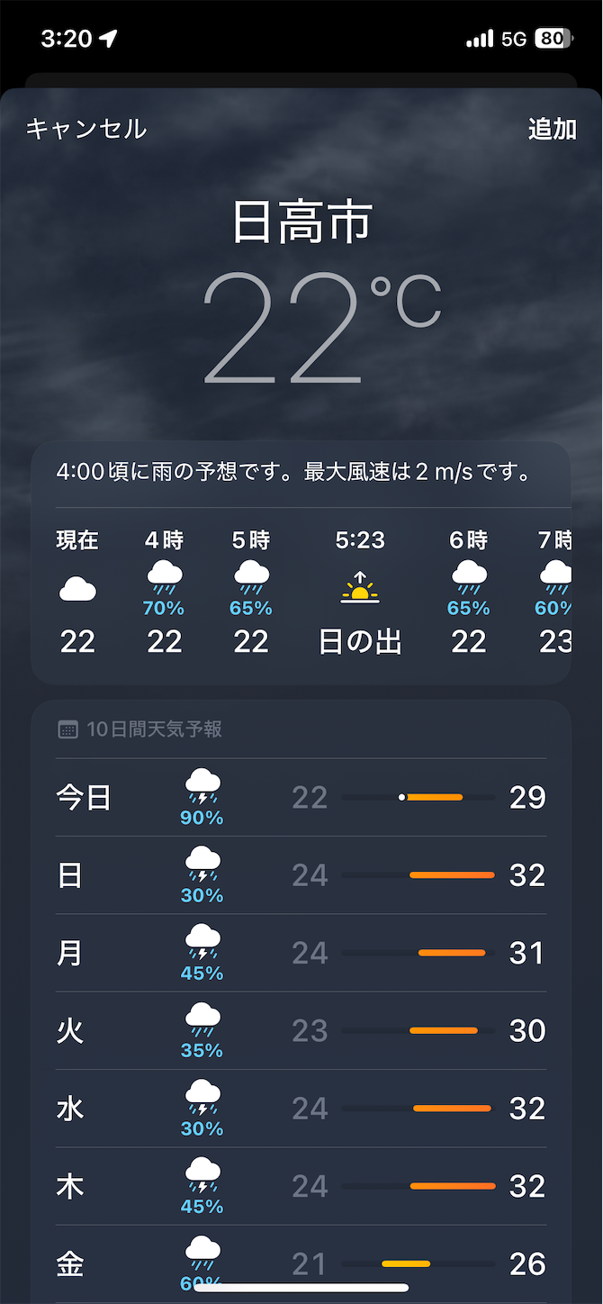 f:id:DELTAELITE-10mmAUTO:20250913032109p:image