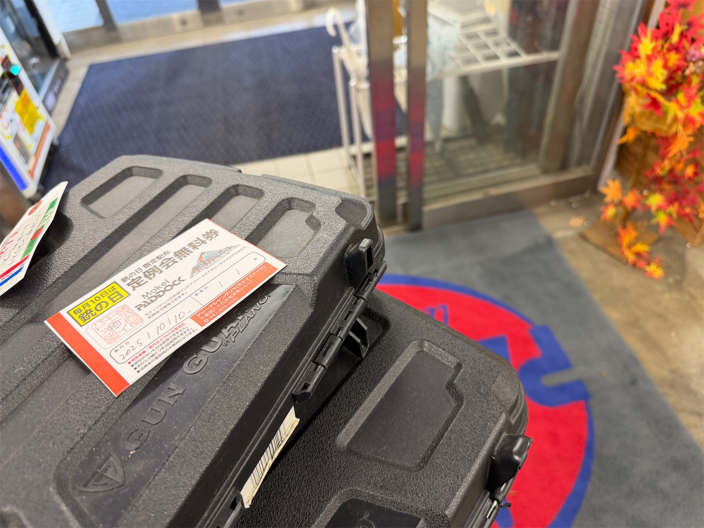 f:id:DELTAELITE-10mmAUTO:20251010131647j:image f:id:DELTAELITE-10mmAUTO:20251010131647j:image