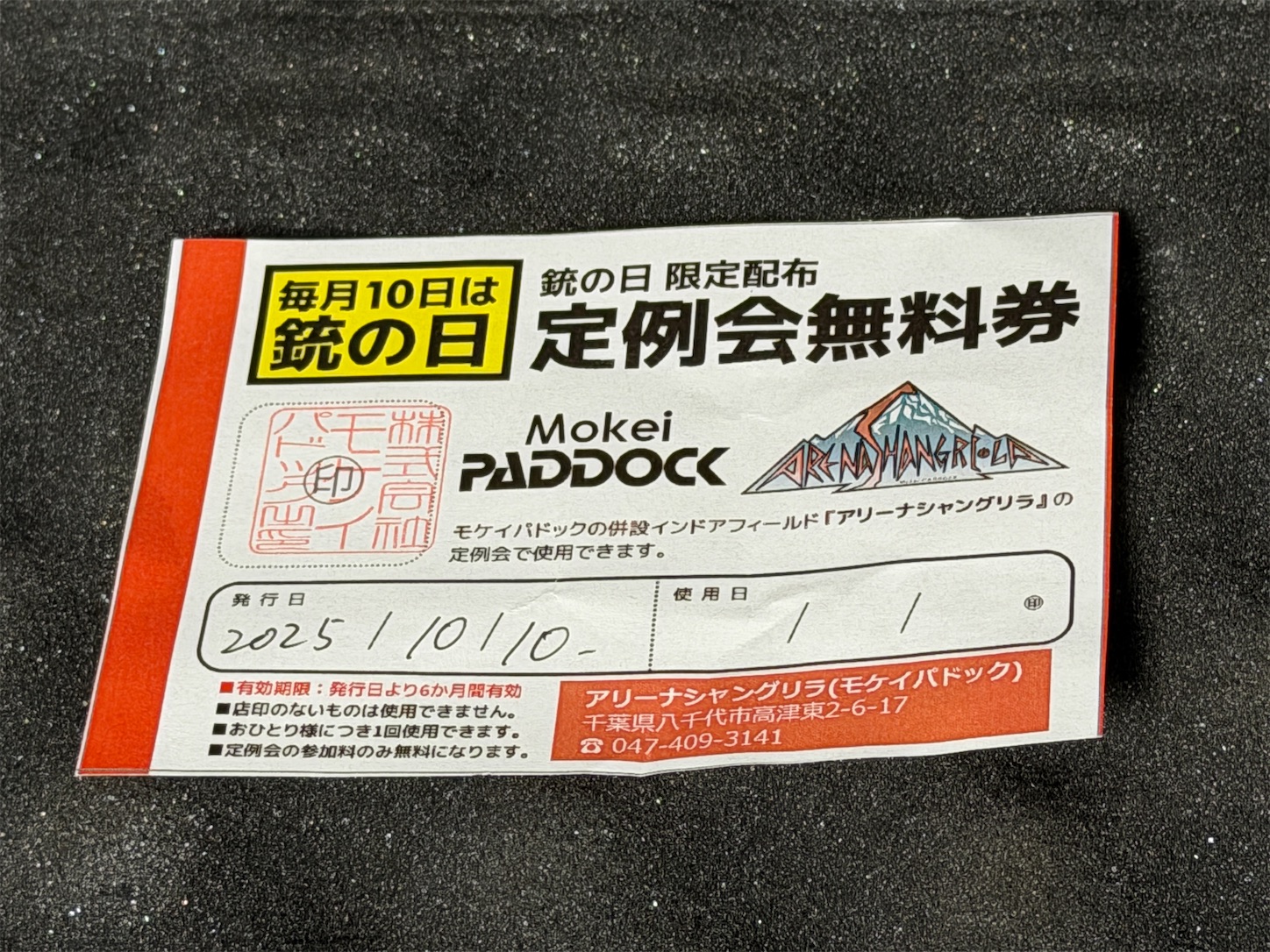 f:id:DELTAELITE-10mmAUTO:20251012114501j:image