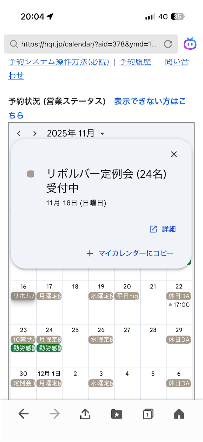 f:id:DELTAELITE-10mmAUTO:20251115200625p:image