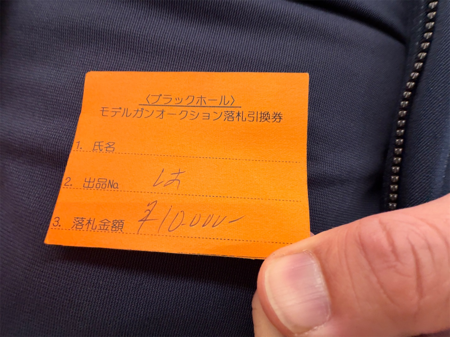 f:id:DELTAELITE-10mmAUTO:20260112052203j:image f:id:DELTAELITE-10mmAUTO:20260112052203j:image