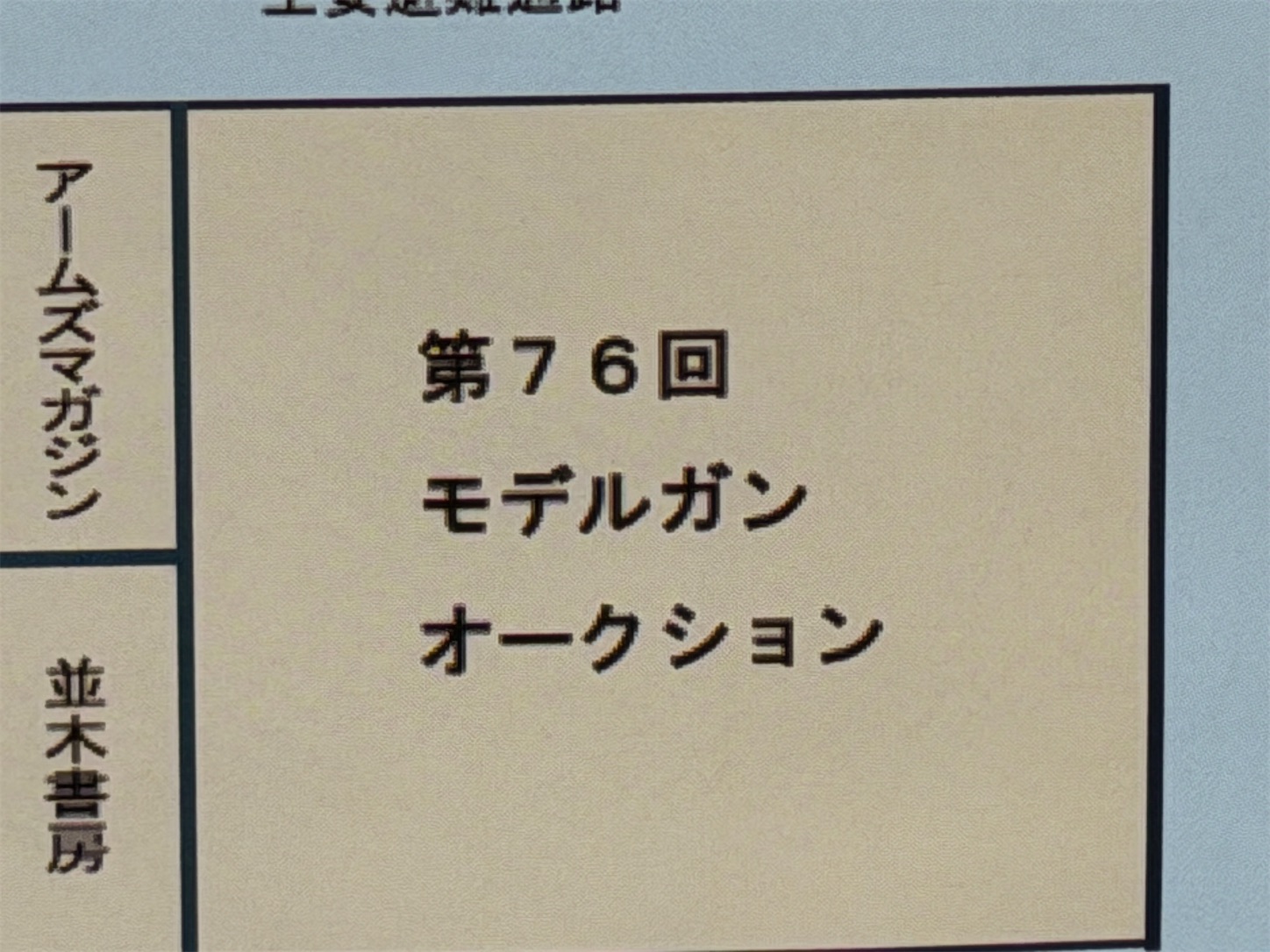 f:id:DELTAELITE-10mmAUTO:20260112052221j:image f:id:DELTAELITE-10mmAUTO:20260112052221j:image