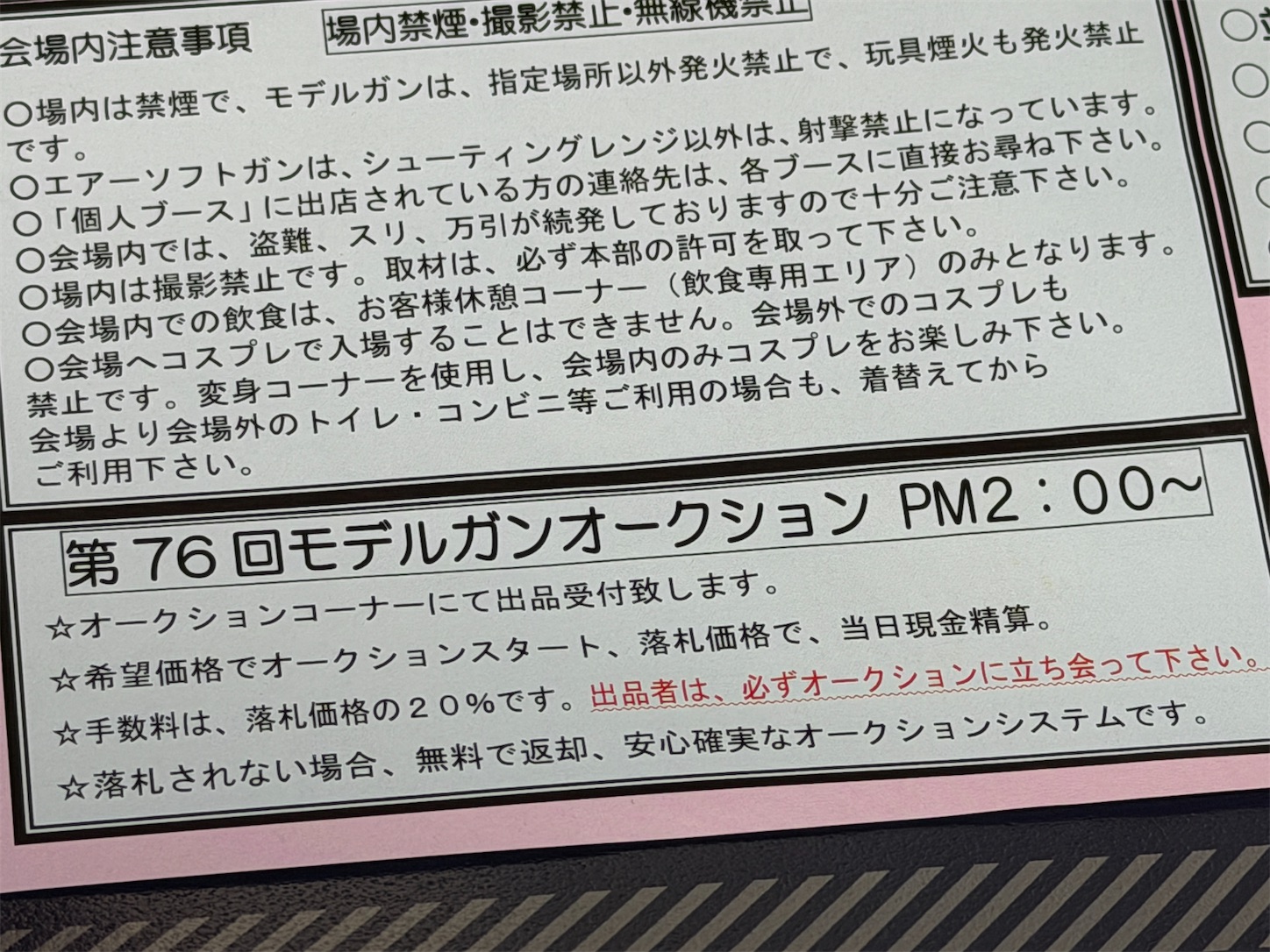 f:id:DELTAELITE-10mmAUTO:20260112052227j:image f:id:DELTAELITE-10mmAUTO:20260112052227j:image