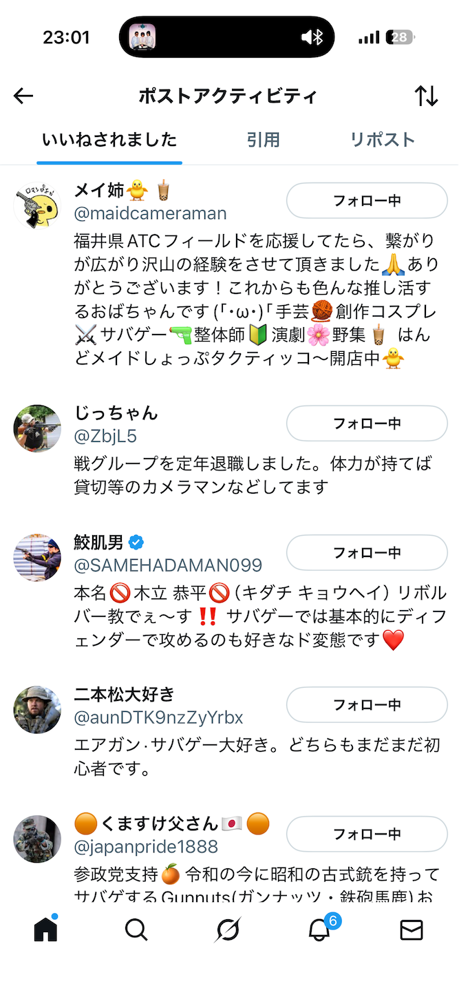 f:id:DELTAELITE-10mmAUTO:20260123230232p:image f:id:DELTAELITE-10mmAUTO:20260123230232p:image