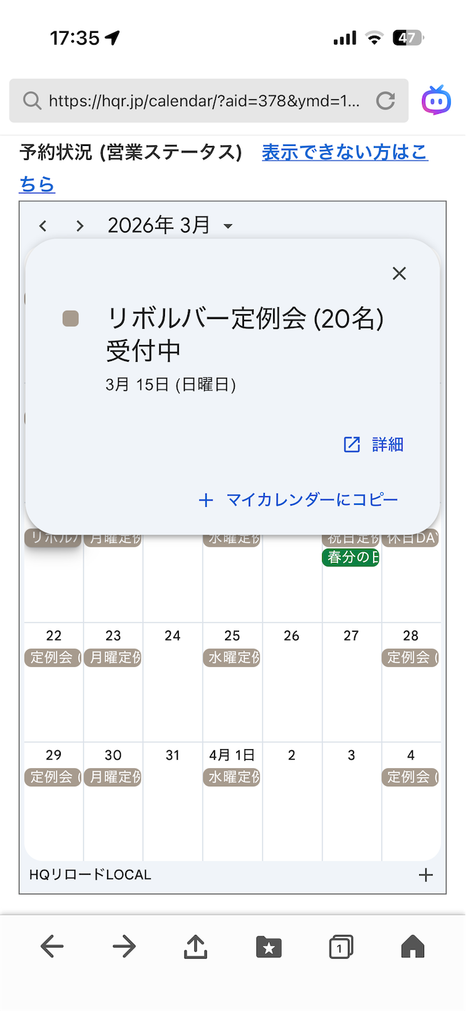 f:id:DELTAELITE-10mmAUTO:20260314173557p:image