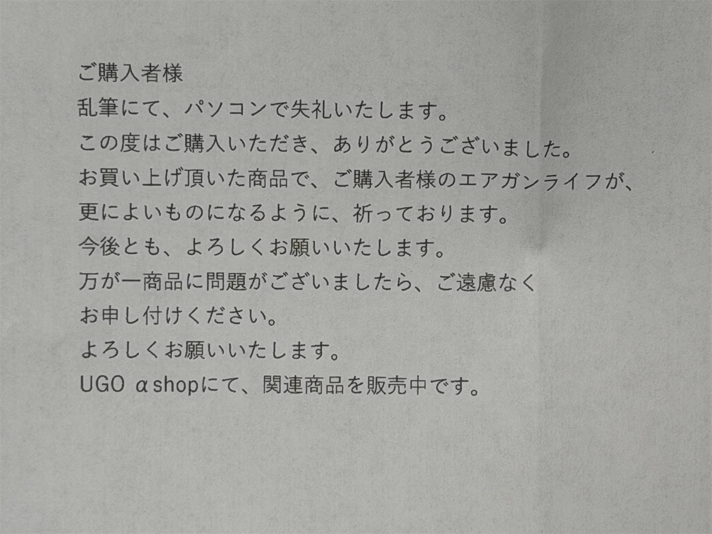 f:id:DELTAELITE-10mmAUTO:20260503161227j:image