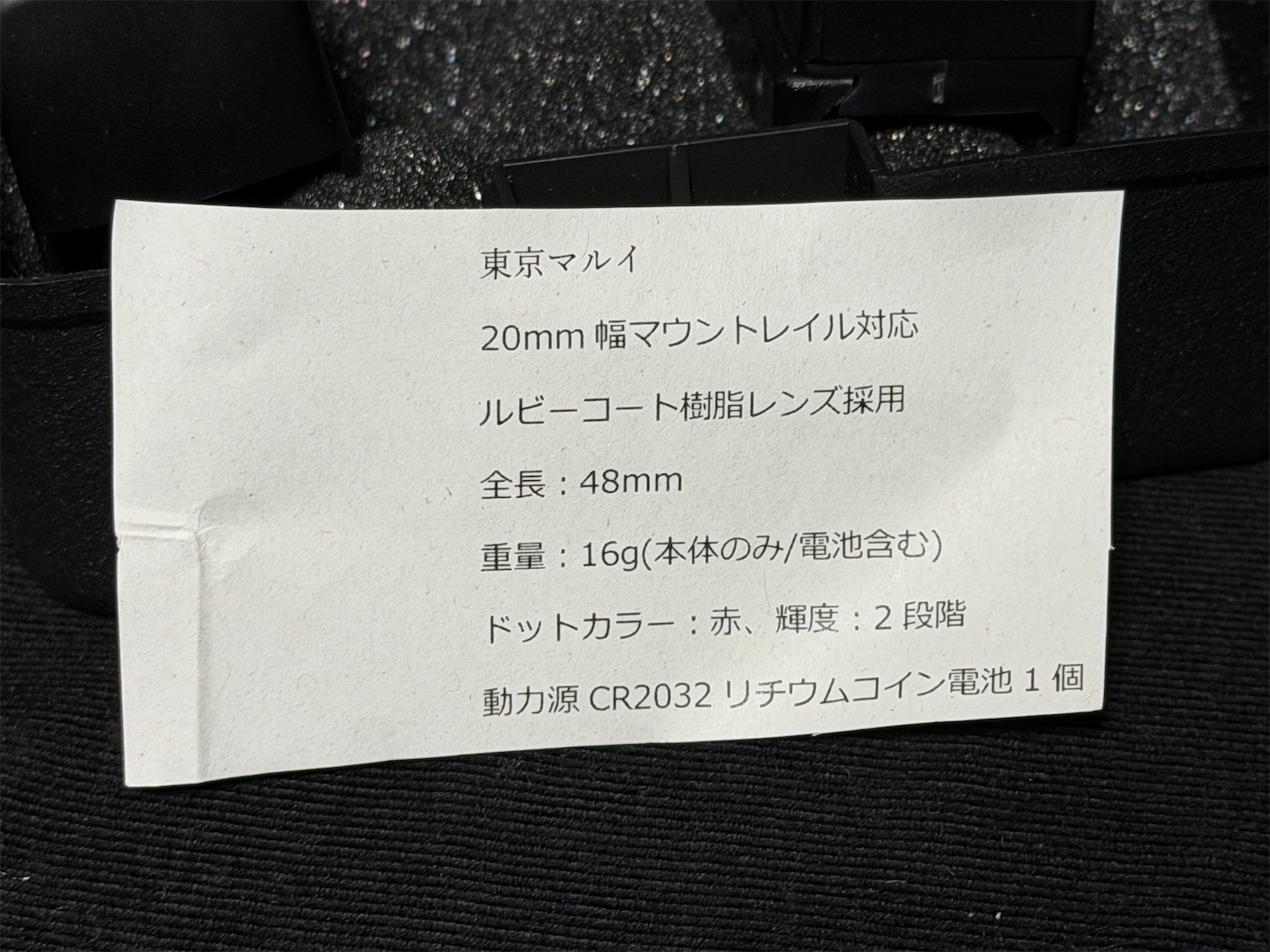 f:id:DELTAELITE-10mmAUTO:20260625122246j:image
