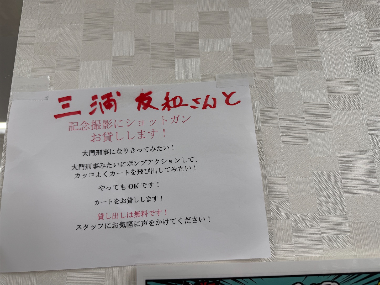 f:id:DELTAELITE-10mmAUTO:20260705163151j:image