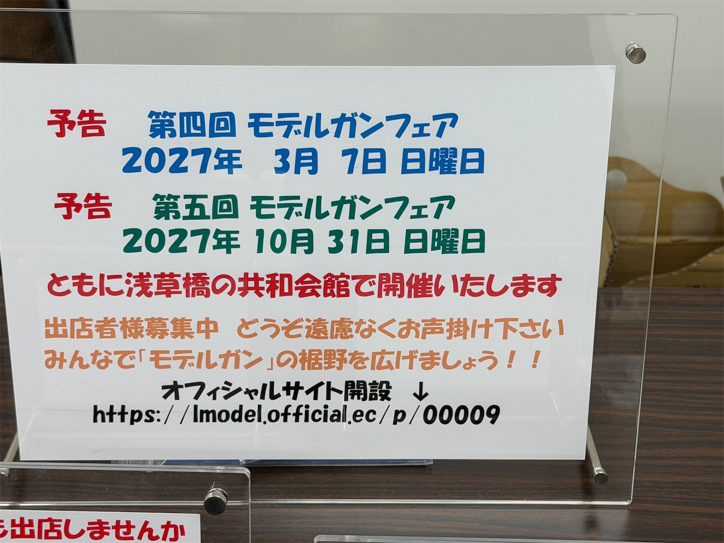 f:id:DELTAELITE-10mmAUTO:20260705163431j:image