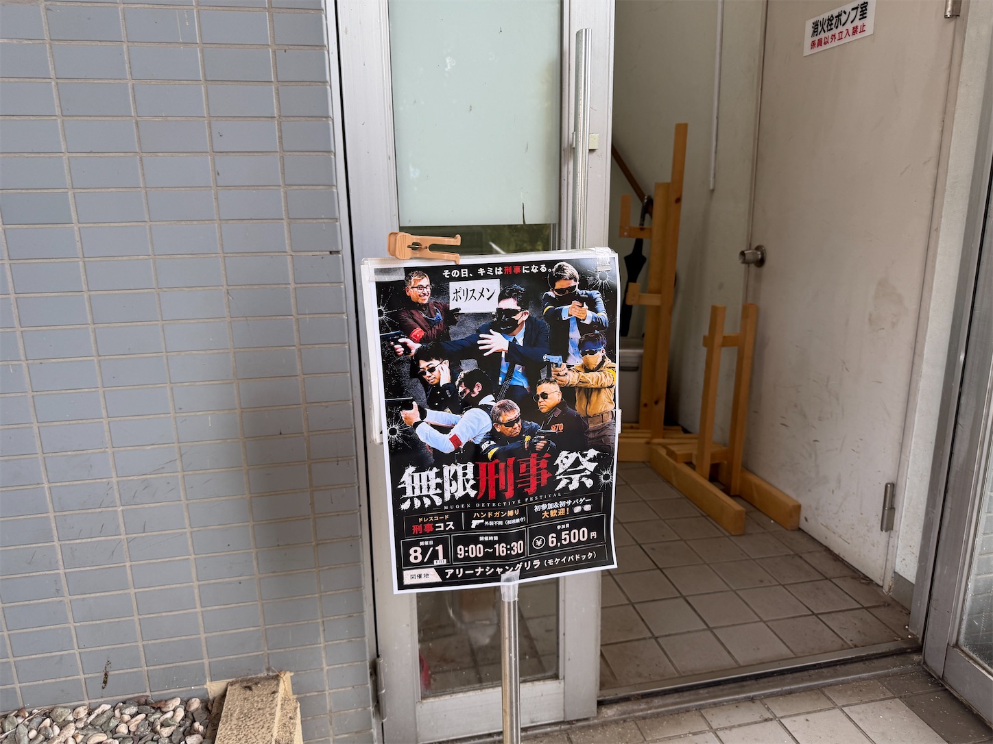 f:id:DELTAELITE-10mmAUTO:20260802132751j:image