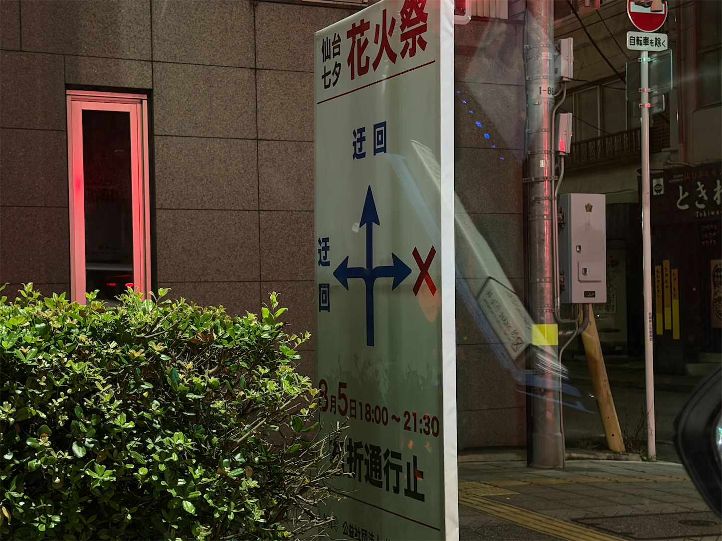 f:id:DELTAELITE-10mmAUTO:20260805160448j:image