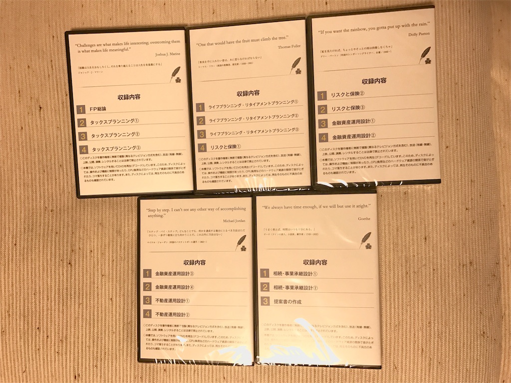 f:id:DEME:20180410182618j:image
