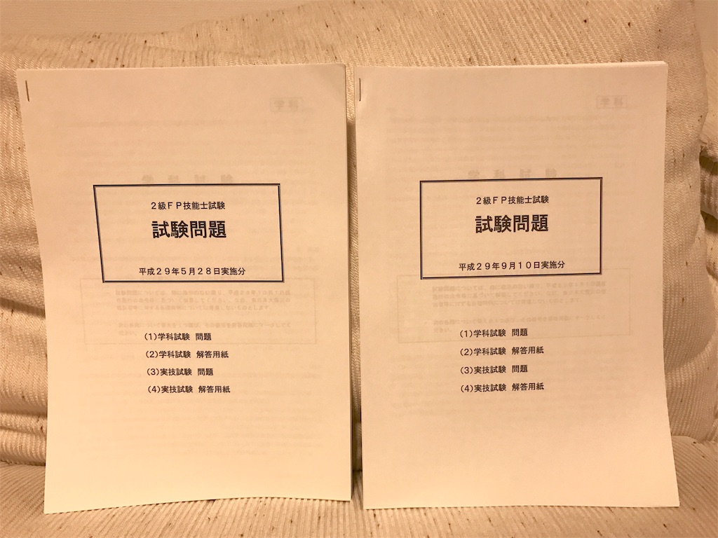 f:id:DEME:20180410182655j:image