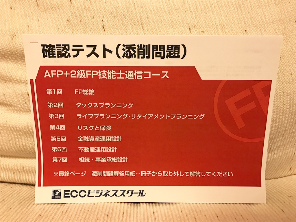 f:id:DEME:20180410182706j:image
