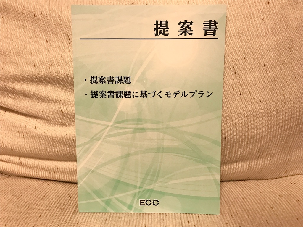 f:id:DEME:20180410182716j:image