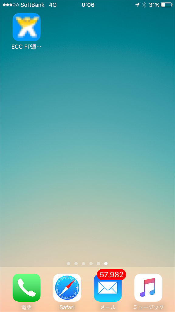 f:id:DEME:20180410182735p:image