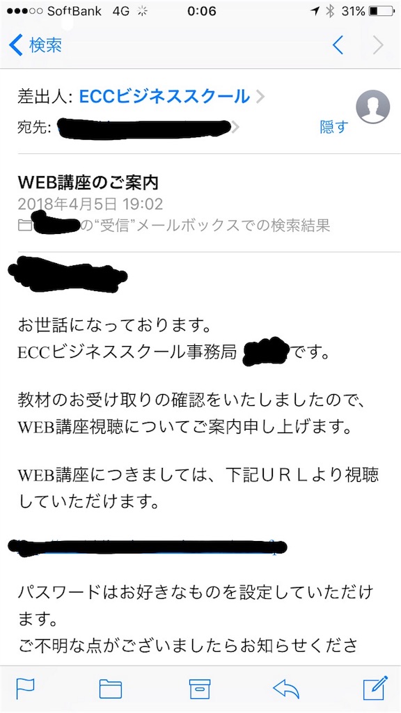f:id:DEME:20180410182747j:image