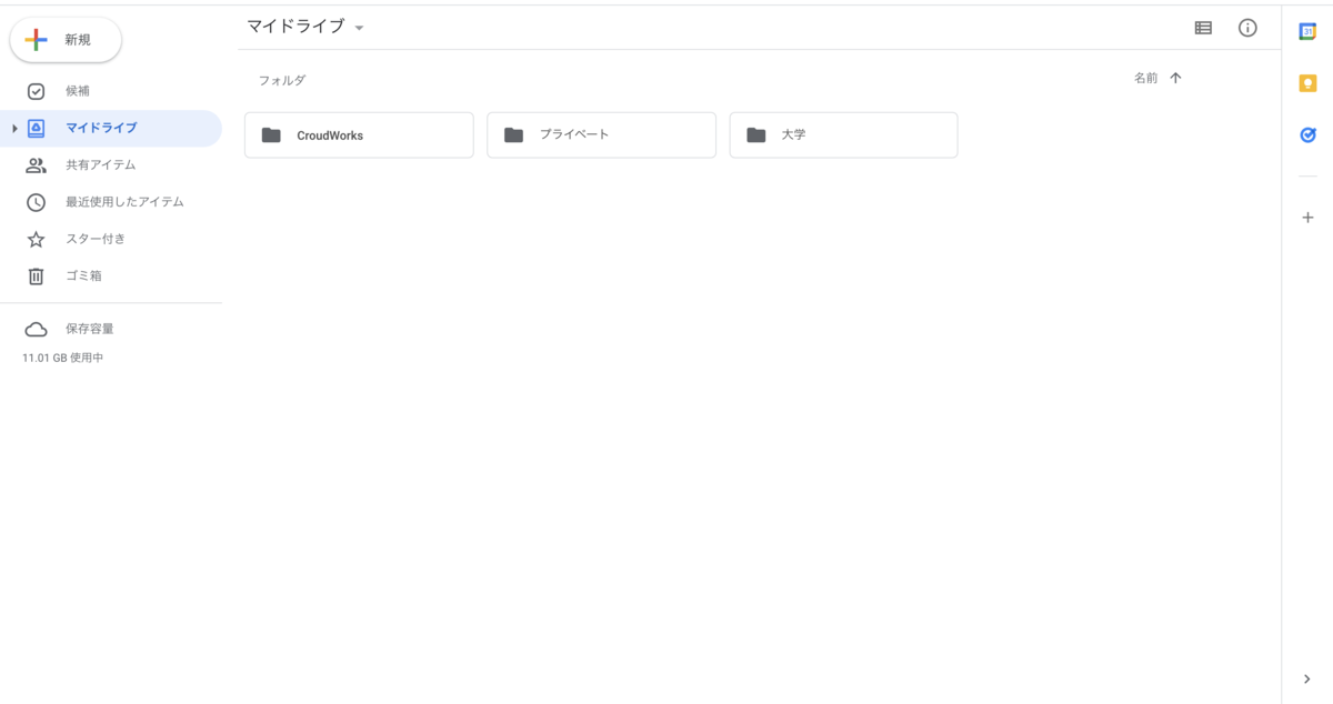 f:id:DENDEN_dj:20220212234709p:plain