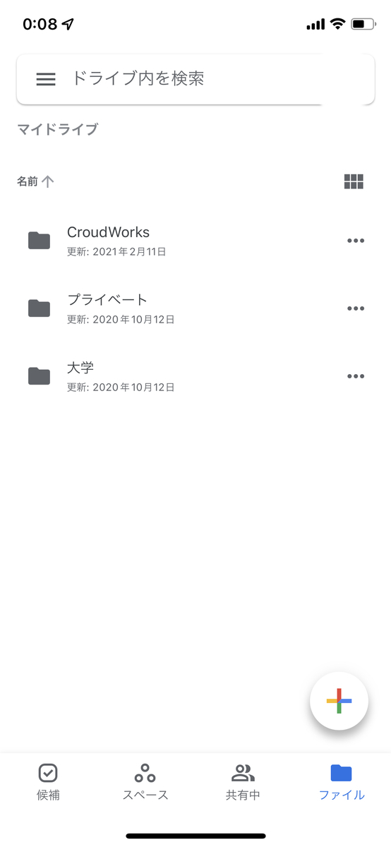 f:id:DENDEN_dj:20220213000914j:plain