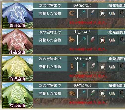 f:id:DENKIANMA:20180322174022p:plain f:id:DENKIANMA:20180322174022p:plain