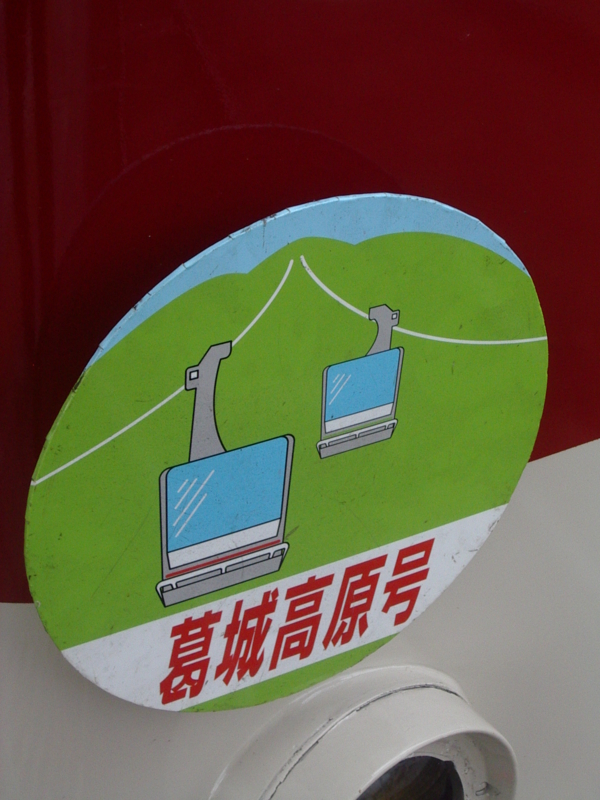 f:id:DENSHA-KING-2:20120504160108j:image:w360 f:id:DENSHA-KING-2:20120504160108j:image:w360