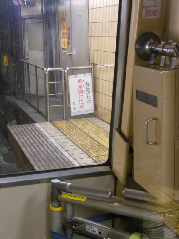 f:id:DENSHA-KING-2:20130916124428j:image:w360 f:id:DENSHA-KING-2:20130916124428j:image:w360