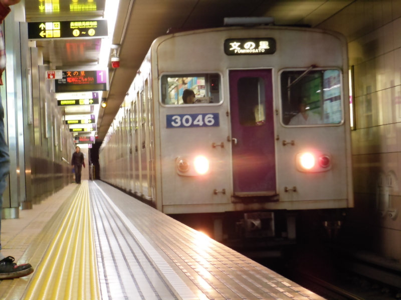 さらば・・・3046F（2） - おとしまどの撮影報告