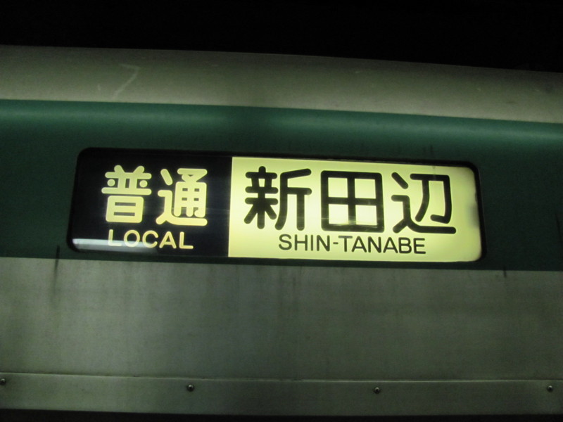 f:id:DENSHA-KING:20110404142332j:image:w360 f:id:DENSHA-KING:20110404142332j:image:w360