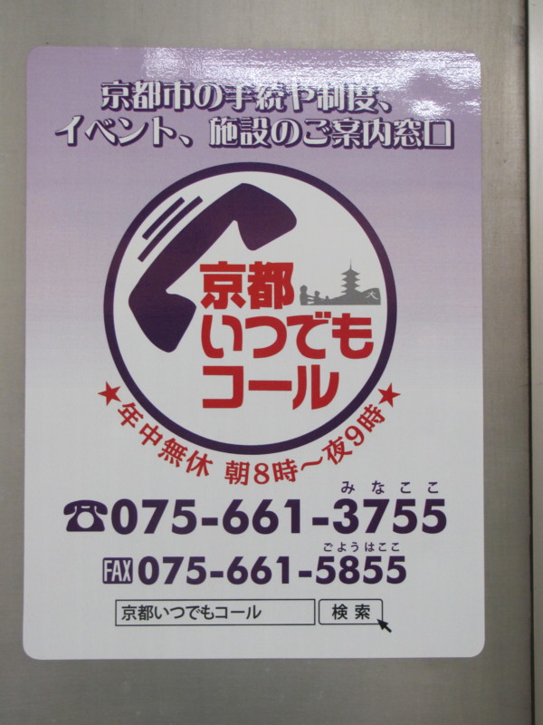 f:id:DENSHA-KING:20110404152357j:image:w360 f:id:DENSHA-KING:20110404152357j:image:w360