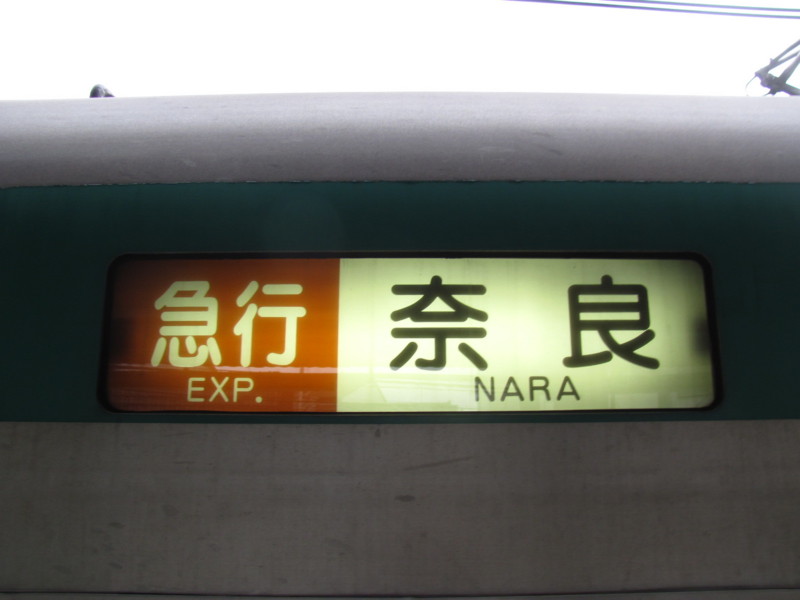 f:id:DENSHA-KING:20110503151128j:image:w360 f:id:DENSHA-KING:20110503151128j:image:w360