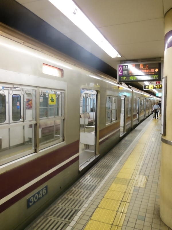 さらば・・・3046F（3） - おとしまどの撮影報告