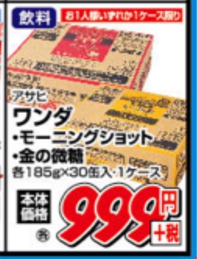 f:id:DENSO:20200302035901j:image