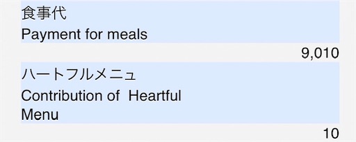 f:id:DENSO:20200311220302j:image