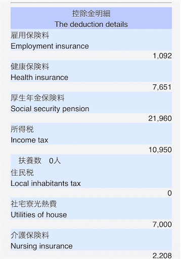 f:id:DENSO:20200411132736j:image