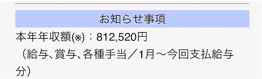 f:id:DENSO:20200411212524j:image