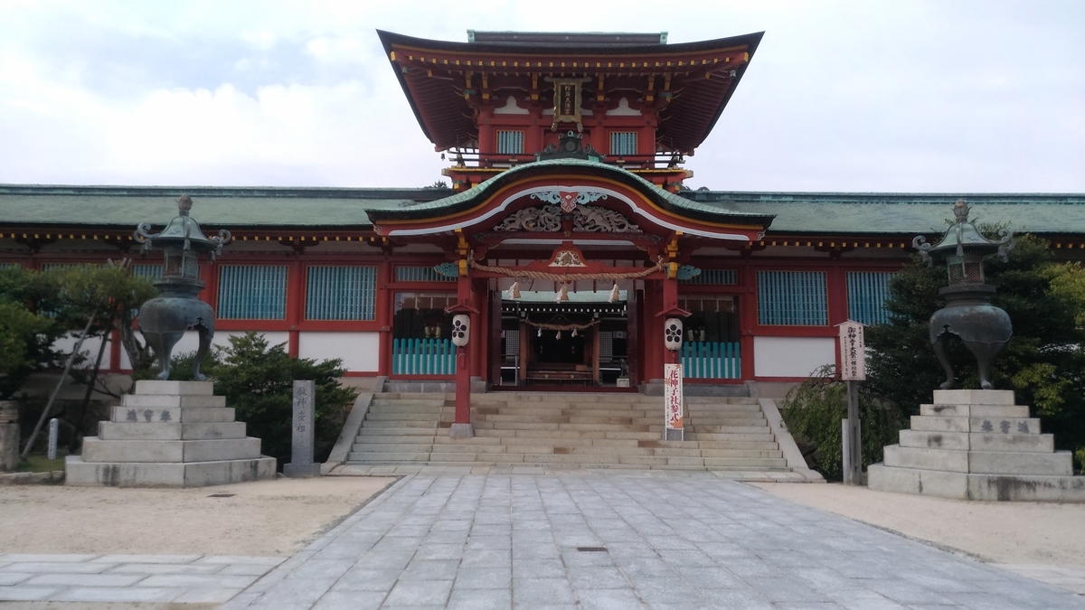 f:id:DEP-TRAVEL:20210316205637j:plain