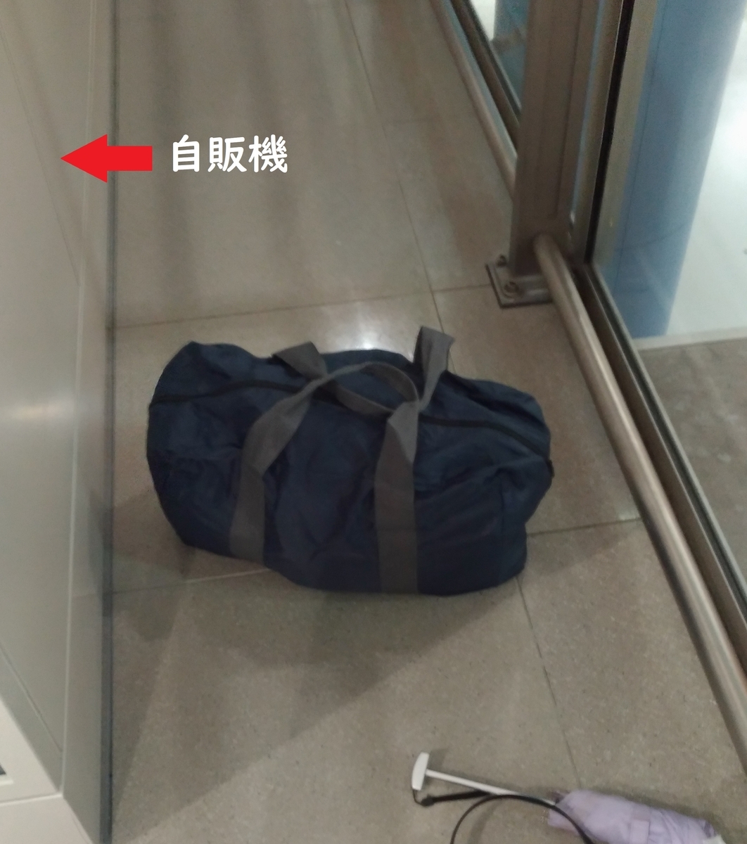 f:id:DEP-TRAVEL:20210317235153j:plain