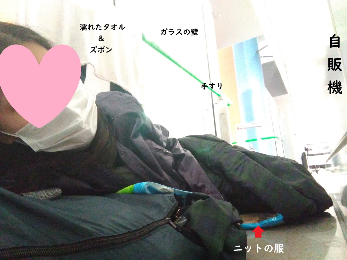 f:id:DEP-TRAVEL:20210318000124j:plain