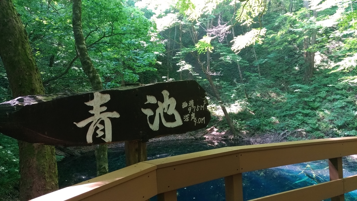 f:id:DEP-TRAVEL:20210319235300j:plain