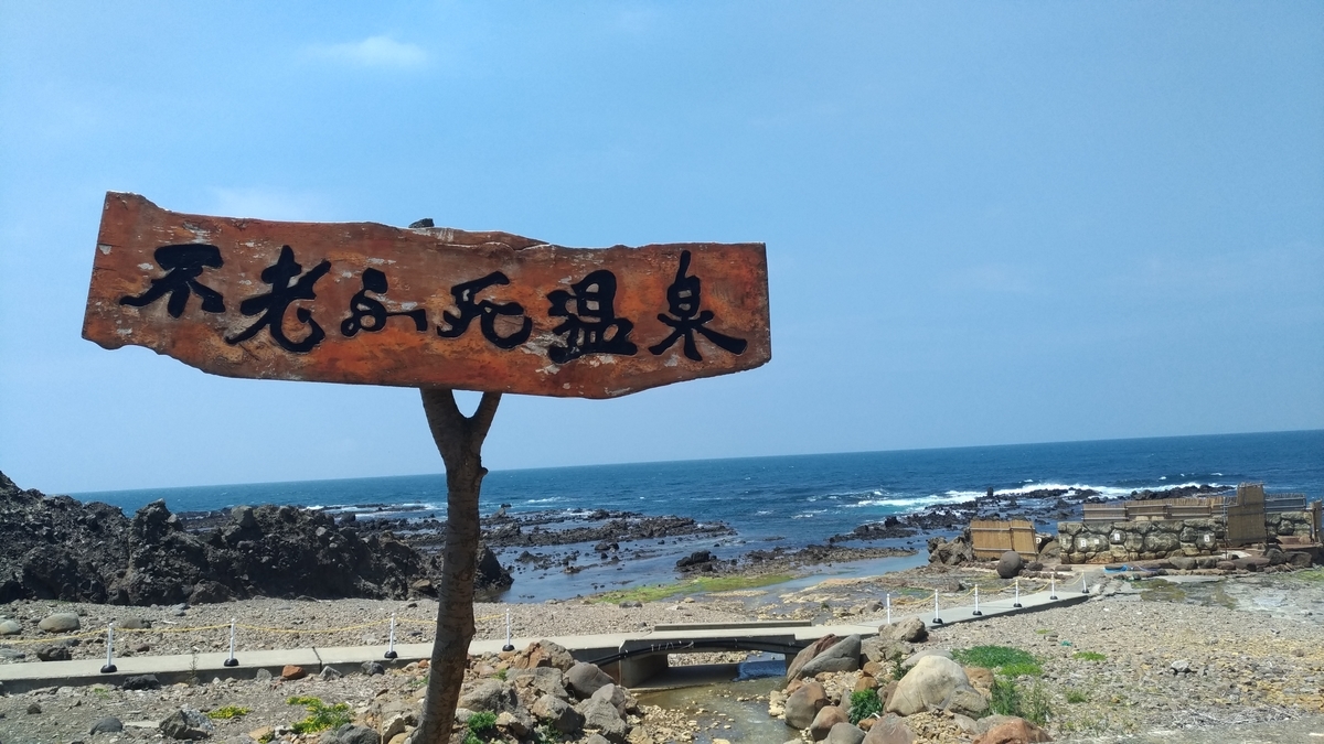 f:id:DEP-TRAVEL:20210322115551j:plain