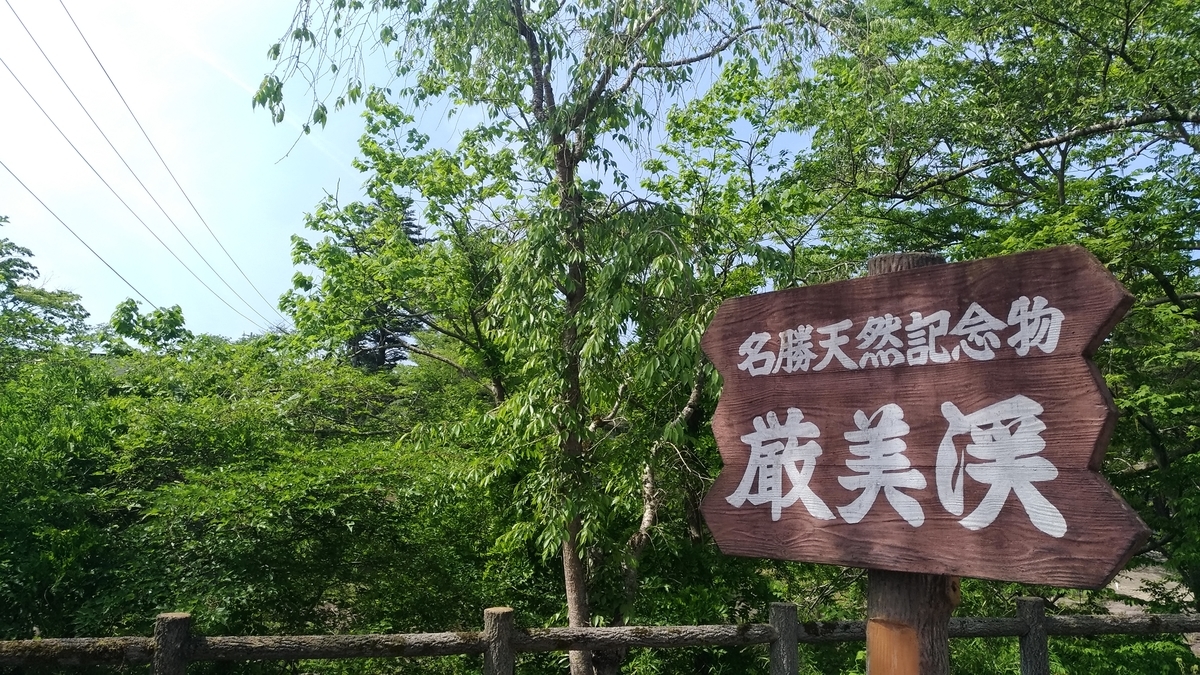 f:id:DEP-TRAVEL:20210322133952j:plain