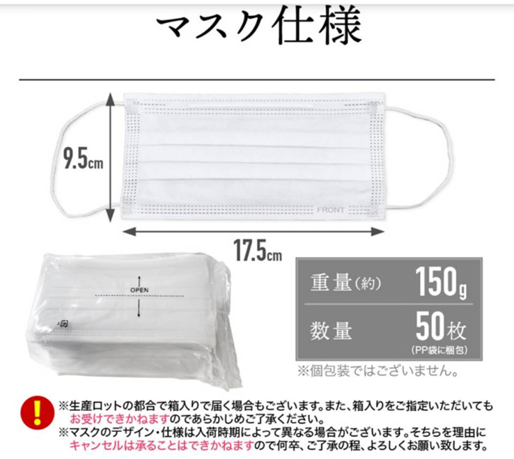 f:id:DEP-TRAVEL:20210402004104p:plain