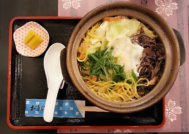 f:id:DEP-TRAVEL:20210417213746j:image f:id:DEP-TRAVEL:20210417213746j:image