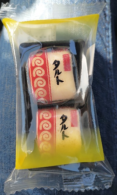 f:id:DEP-TRAVEL:20210421201136j:image f:id:DEP-TRAVEL:20210421201136j:image