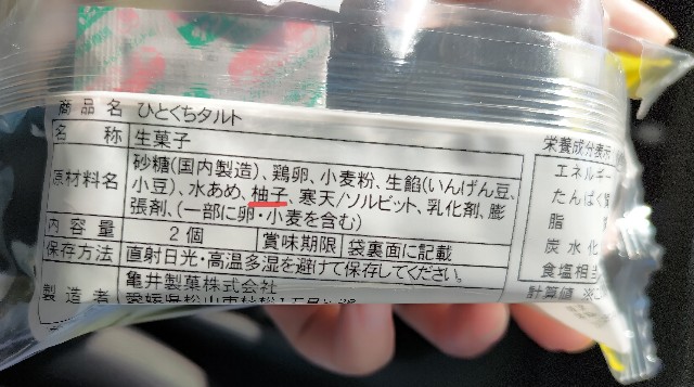 f:id:DEP-TRAVEL:20210421201155j:image f:id:DEP-TRAVEL:20210421201155j:image