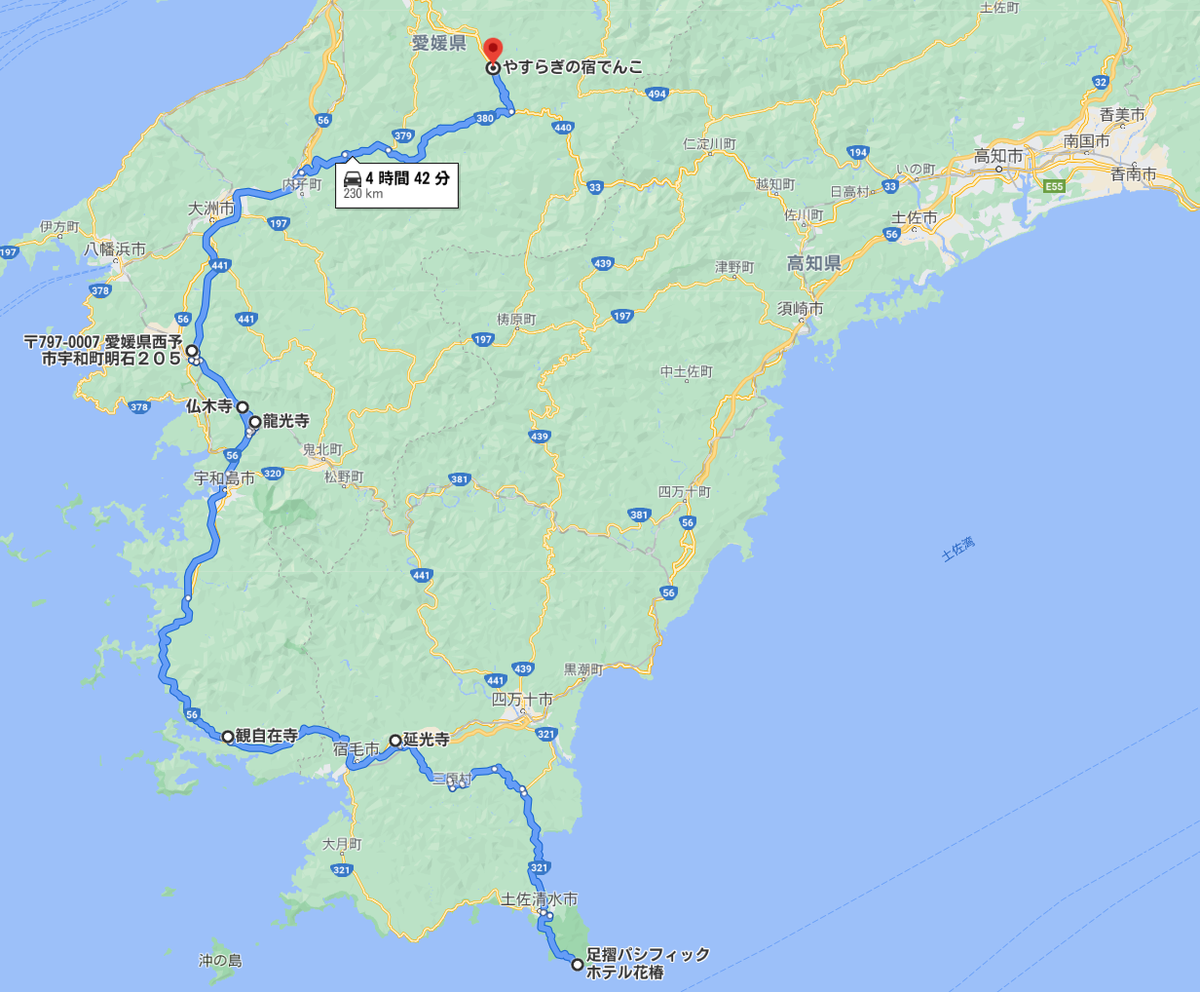 f:id:DEP-TRAVEL:20210421203136p:plain